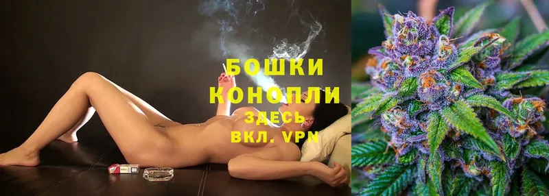 Марихуана LSD WEED  продажа наркотиков  omg рабочий сайт  Неман 